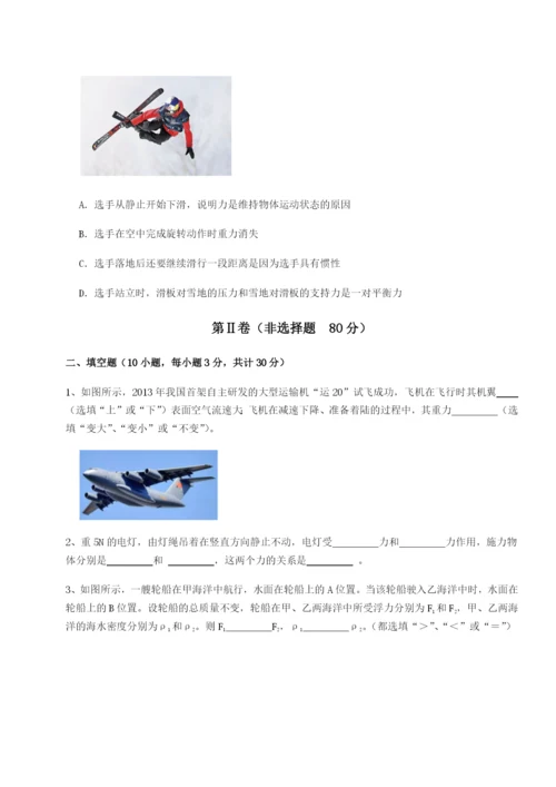 强化训练河南周口淮阳第一高级中学物理八年级下册期末考试定向攻克试题.docx