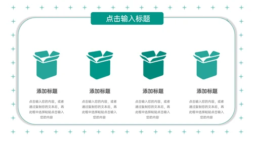学情分析总结教师说课学期通用PPT模板