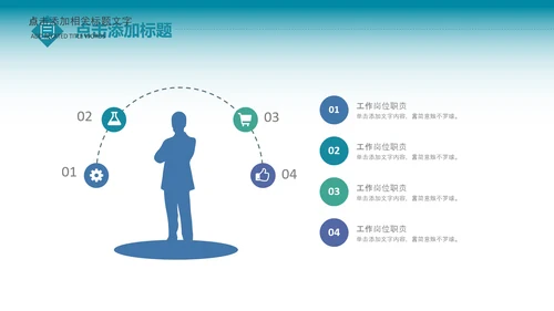 全球旅游世界旅游出国留学动态PPT模板
