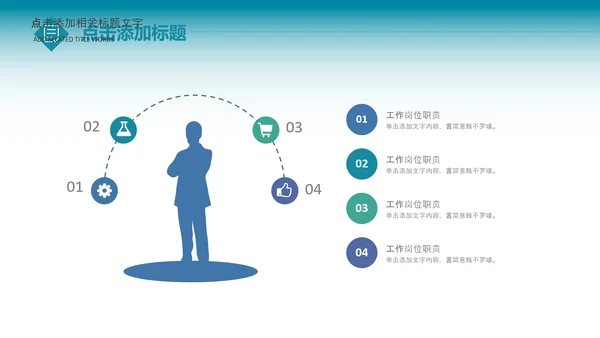 全球旅游世界旅游出国留学动态PPT模板