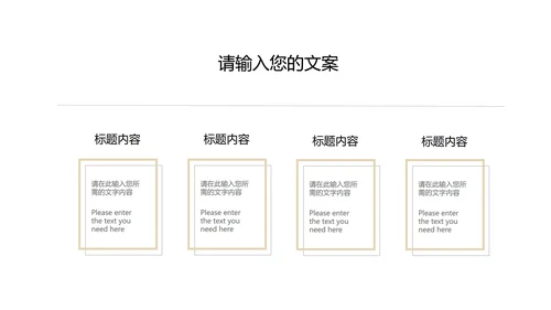 灰色商务风年度总结汇报PPT模板