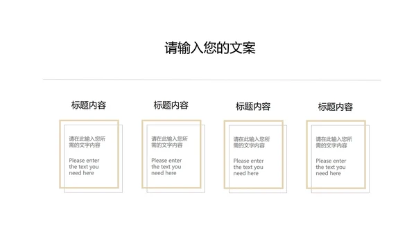 灰色商务风年度总结汇报PPT模板