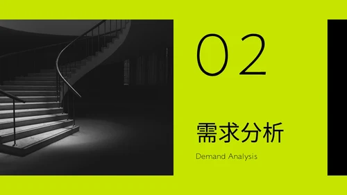 大学生课堂展示创意设计通用PPT模板