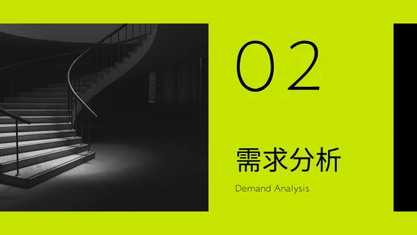 大学生课堂展示创意设计通用PPT模板