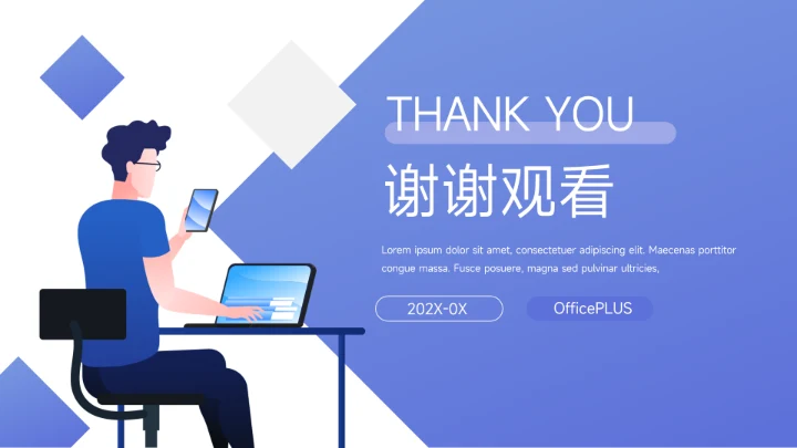 蓝色个性渐变简洁个人述职报告PPT模板