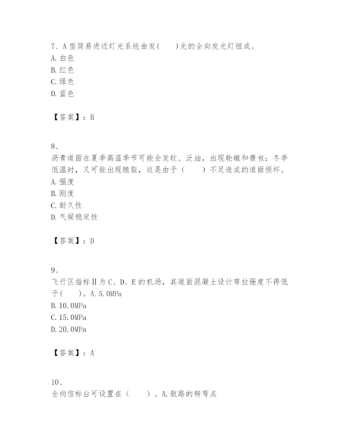 2024年一级建造师之一建民航机场工程实务题库附完整答案（夺冠系列）.docx