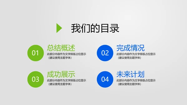 蓝色医疗医学行业动态PPT模板
