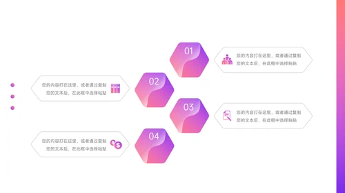 紫色渐变高端员工入职培训PPT模板