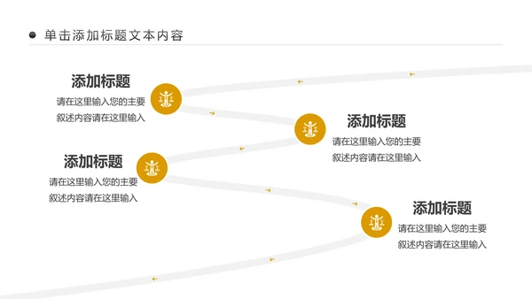 简约银行投资财务财富金融理财PPT模板