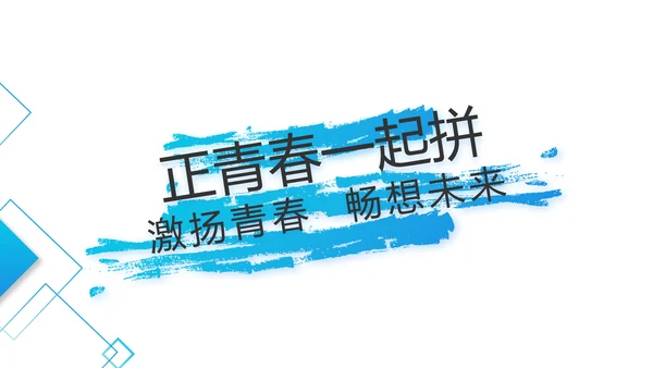 简约大气公司产品介绍宣传图片展示PPT动态
