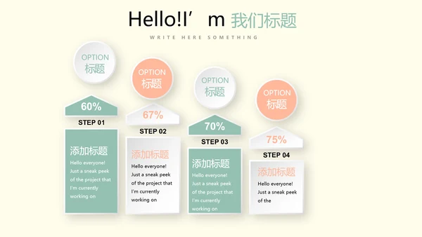 教育行业开题报告毕业答辩动态PPT