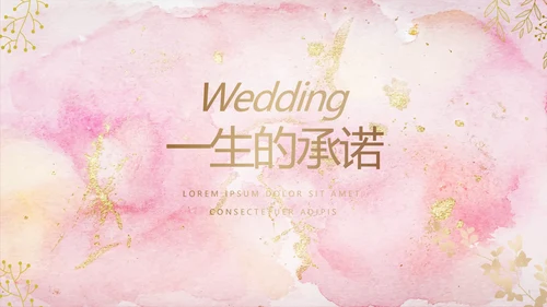 粉色浪漫我们的婚礼电子相册动态PPT模板