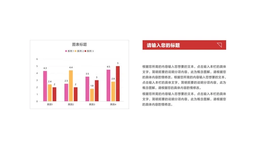 简约风建筑年终总结汇报PPT模板