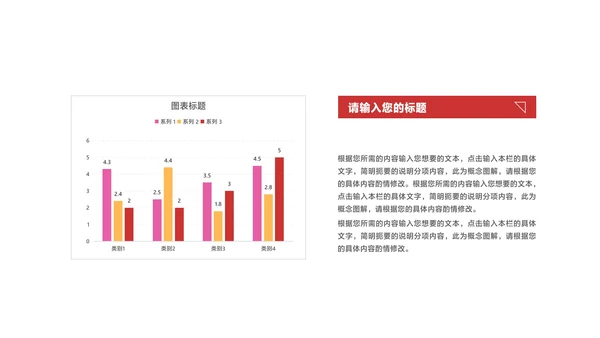 简约风建筑年终总结汇报PPT模板