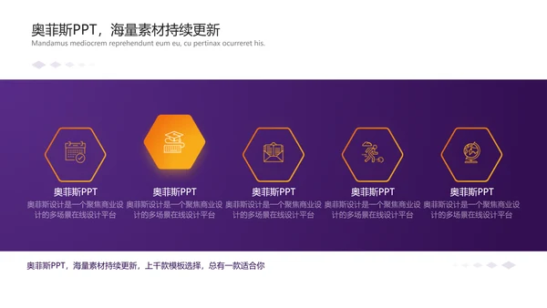 2.5D简约风文体娱乐校园生活社团活动