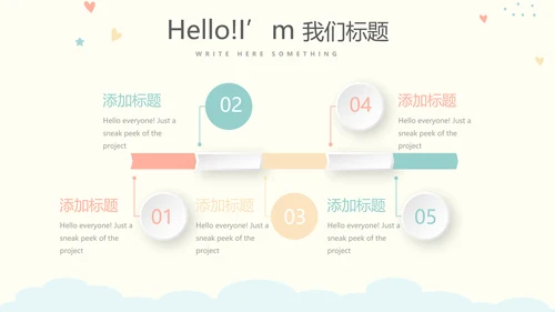 母婴婴儿奶粉介绍动态PPT