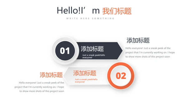 健身运动健身器材健身房年年终总结动态PPT