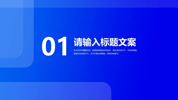 简约风蓝色学士帽高考必胜PPT模板