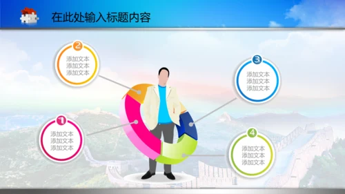 蓝色人民法院法庭PPT背景图片模板