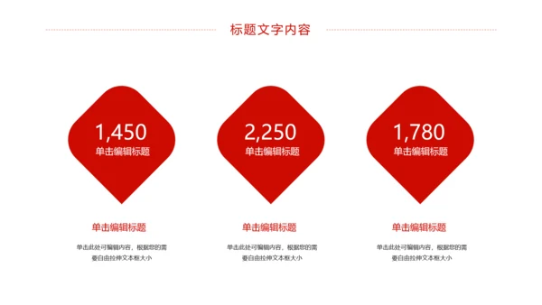 党政大气中国少先队员工作总结汇报PPT模板