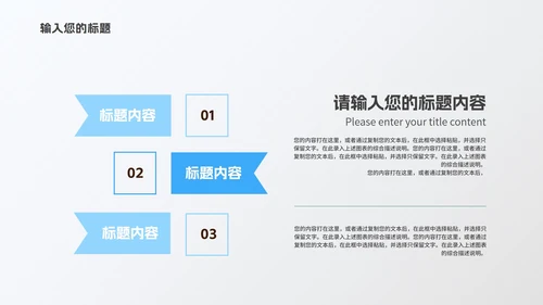 商务风灰色几何流体项目进度工作报告PPT模板
