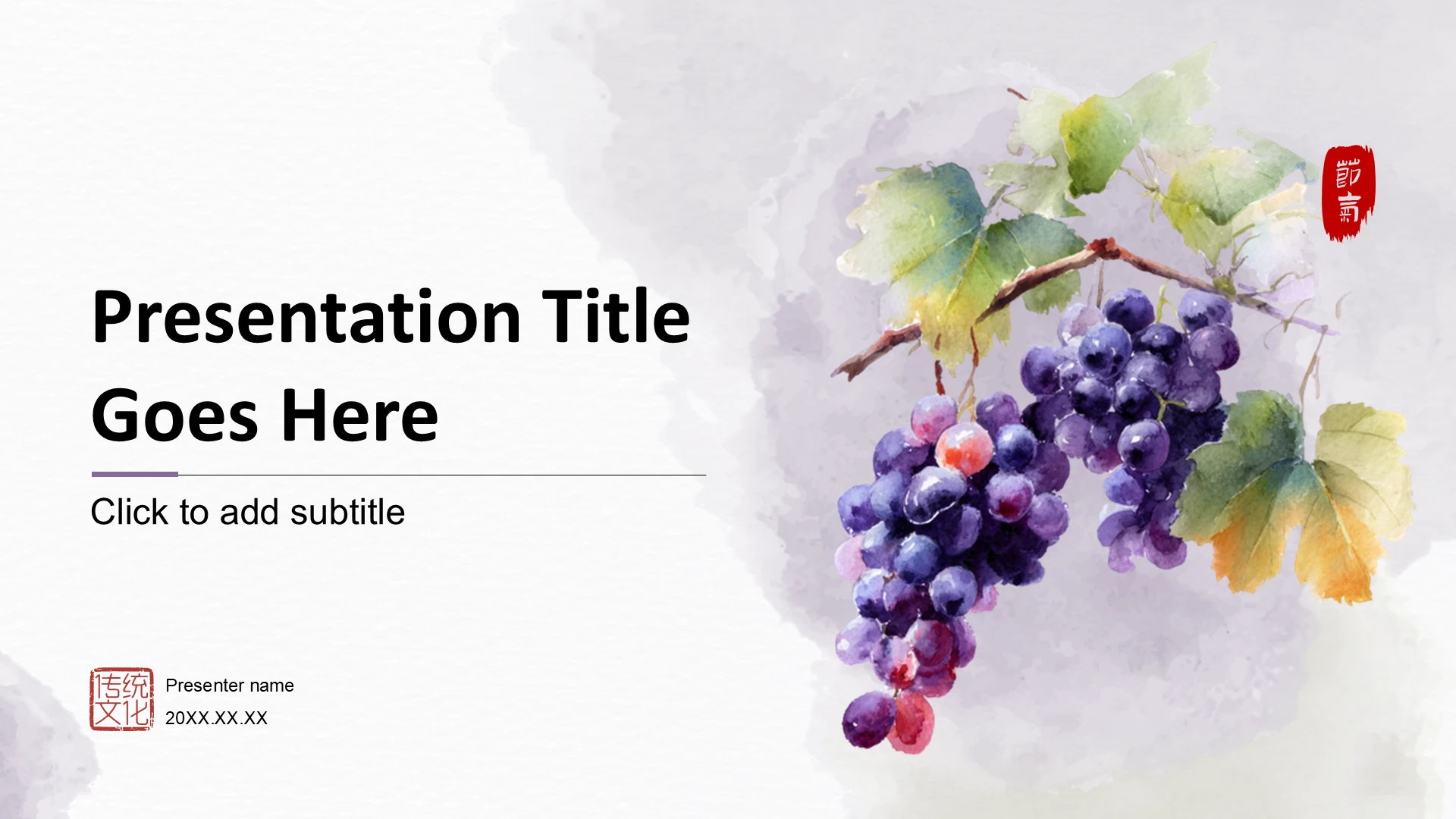 二十四节气处暑PPT主题