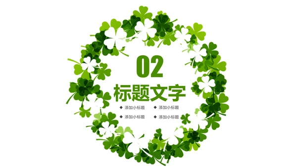 绿色清新时尚俏皮卡通可爱护士通用ppt