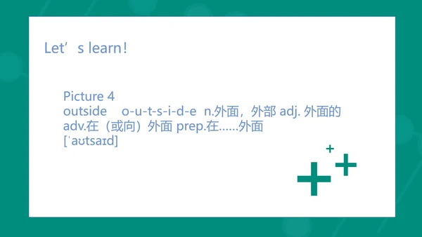 绿色几何风八年级英语健康骨骼PPT模板