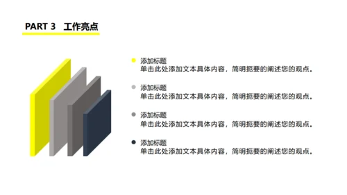 城市夜景商业项目计划书通用PPT模板