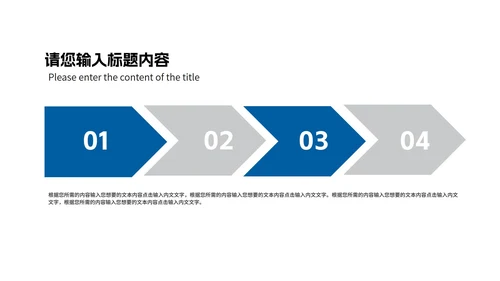 商务风建筑商业融资投资计划汇报PPT模板