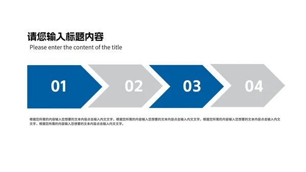 商务风建筑商业融资投资计划汇报PPT模板