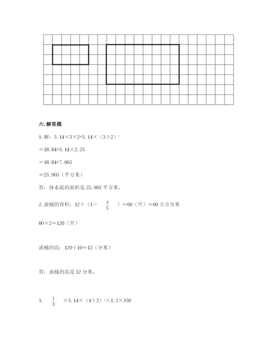 北京版六年级下册数学期末测试卷精编.docx