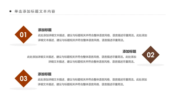 古色古香中国佛教文化佛学知识PPT模板