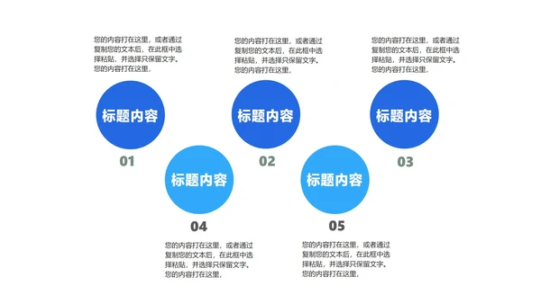 科技风智能黑科技来袭产品发布汇报PPT模板