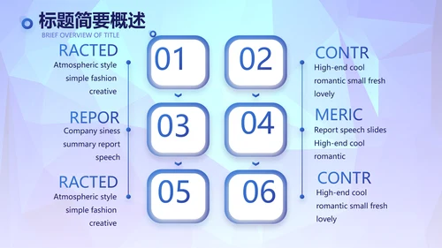 蓝色签约仪式启动大会战略合作策划PPT