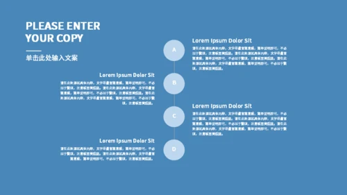 拱门城市活动营销通用PPT模板