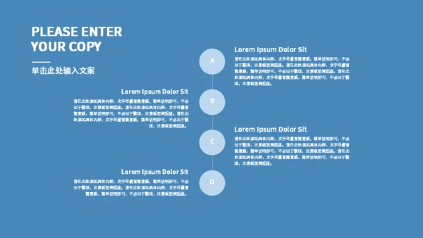 拱门城市活动营销通用PPT模板