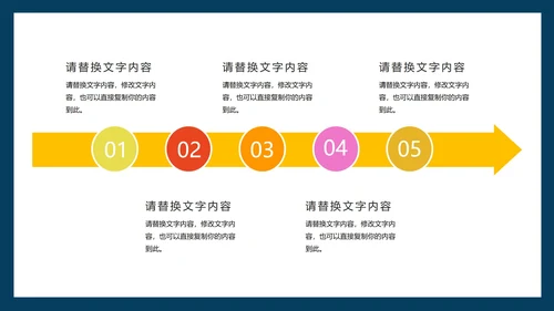 蓝色卡通世界知识产权日宣传PPT模板