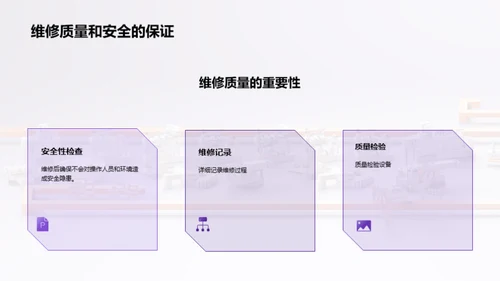 3D风其他行业教育活动PPT模板