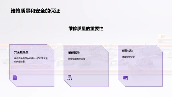 3D风其他行业教育活动PPT模板