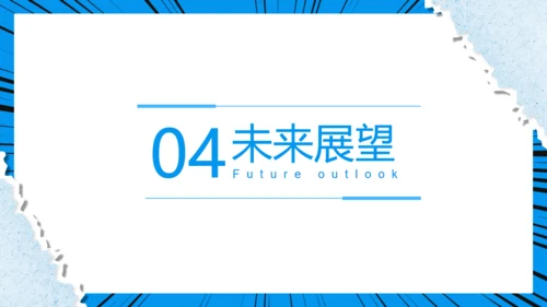 卡通漫画风格新生新学期开学第一课通用PPT模板