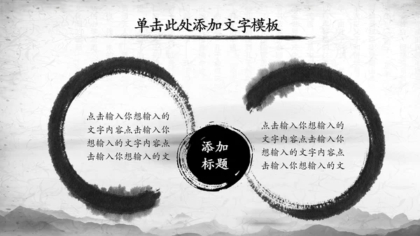 纪委纪检监察党风廉政廉洁反腐败PPT模板