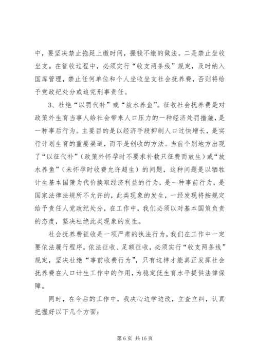 解放思想大讨论活动心得体会3 (2).docx