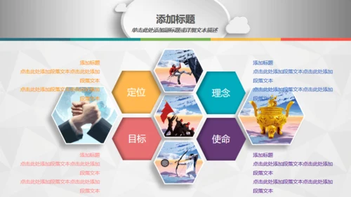 微立体工作总结计划通用PPT模板