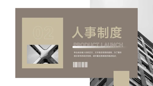 黄色经典图文杂志风员工入职培训PPT模板