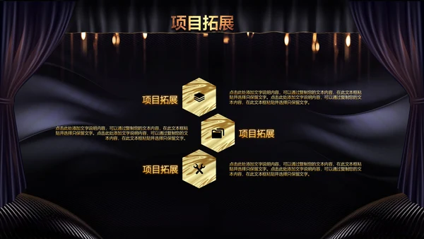 2023兔年员工颁奖典礼年会片头ppt