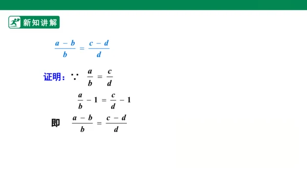 第15章  数学活动  课件
