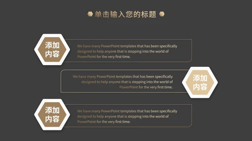 经典商务工作总结PPT模板