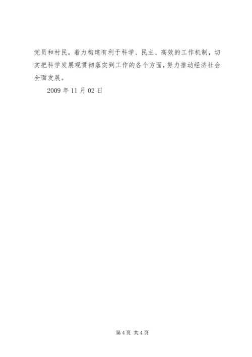 学习调研阶段工作汇报 (4).docx