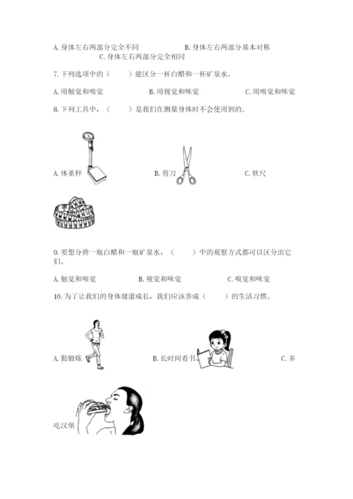 教科版二年级下册科学期末测试卷完美版.docx